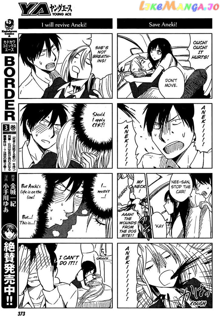 Hoozuki-san Chi no Aneki + Imouto chapter 9 - page 17
