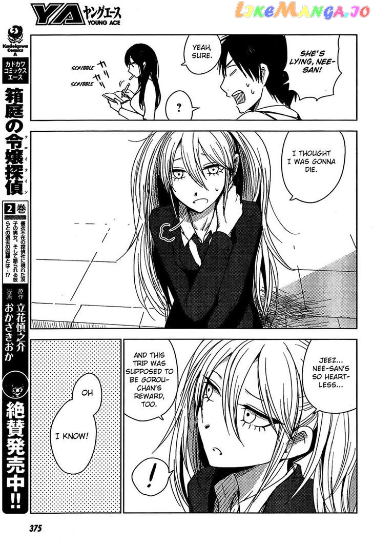 Hoozuki-san Chi no Aneki + Imouto chapter 9 - page 19