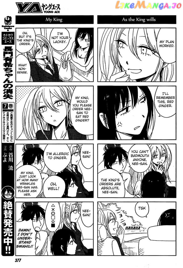 Hoozuki-san Chi no Aneki + Imouto chapter 9 - page 21