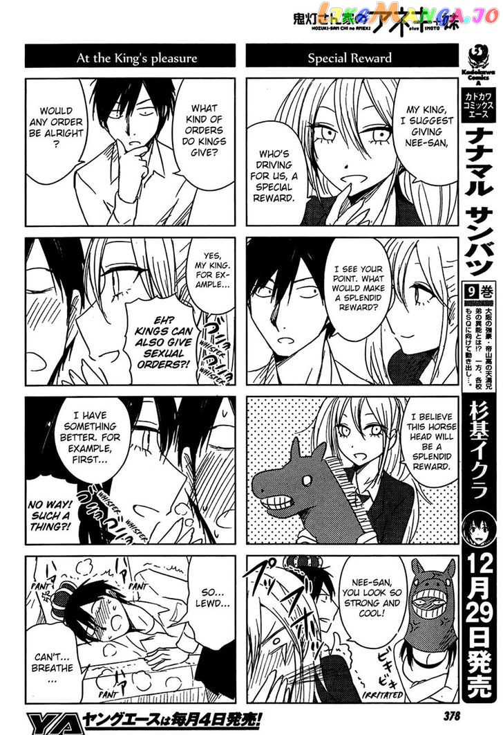 Hoozuki-san Chi no Aneki + Imouto chapter 9 - page 22