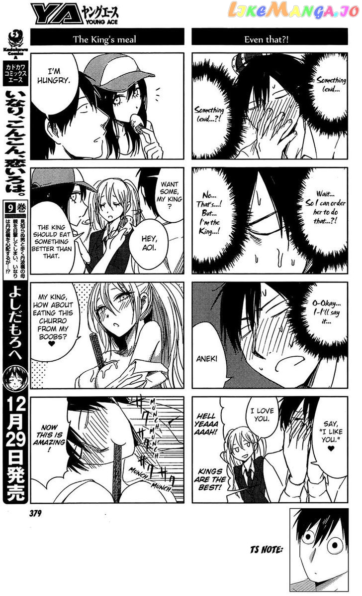 Hoozuki-san Chi no Aneki + Imouto chapter 9 - page 23