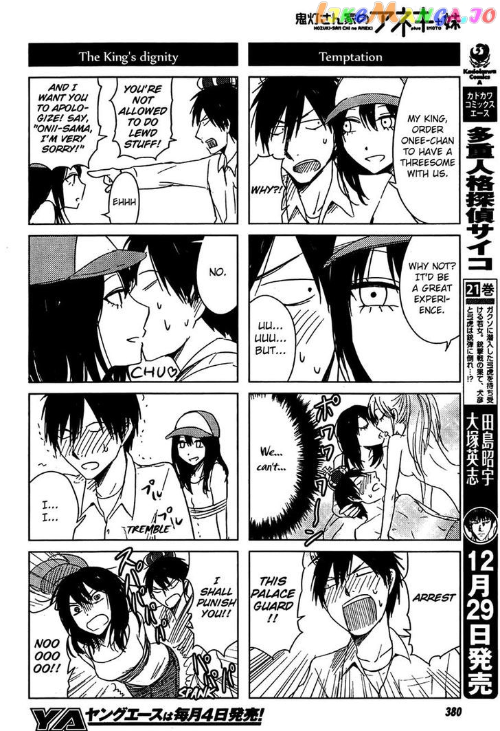 Hoozuki-san Chi no Aneki + Imouto chapter 9 - page 24