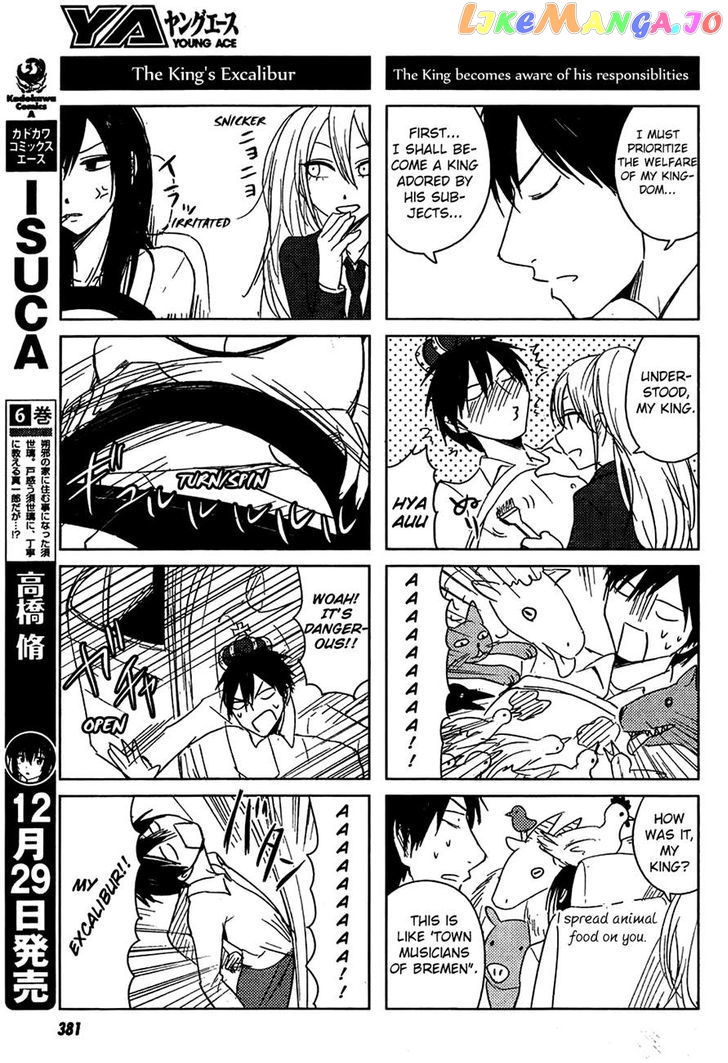 Hoozuki-san Chi no Aneki + Imouto chapter 9 - page 25