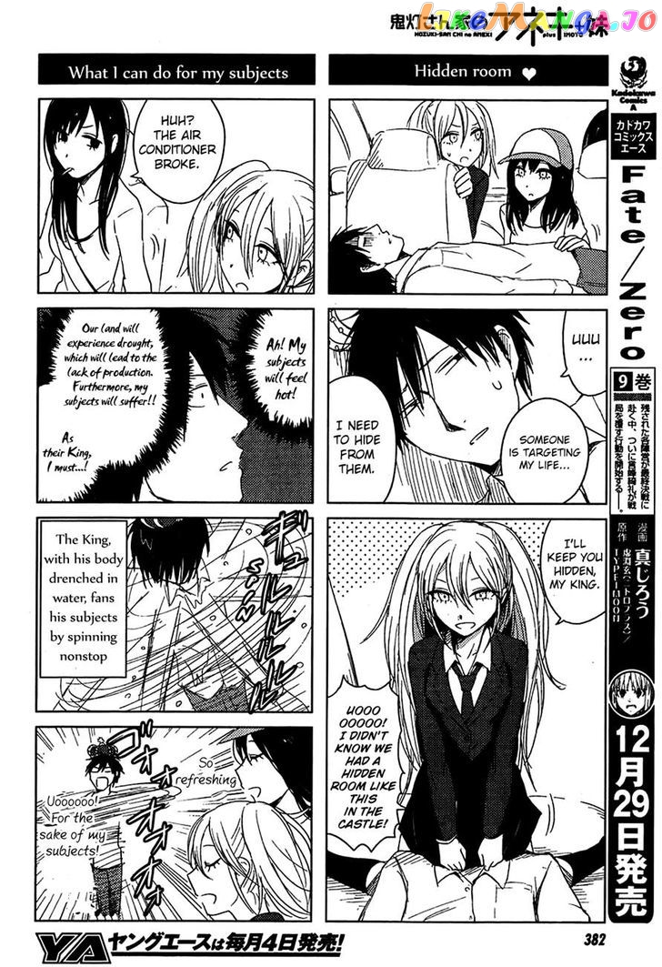 Hoozuki-san Chi no Aneki + Imouto chapter 9 - page 26
