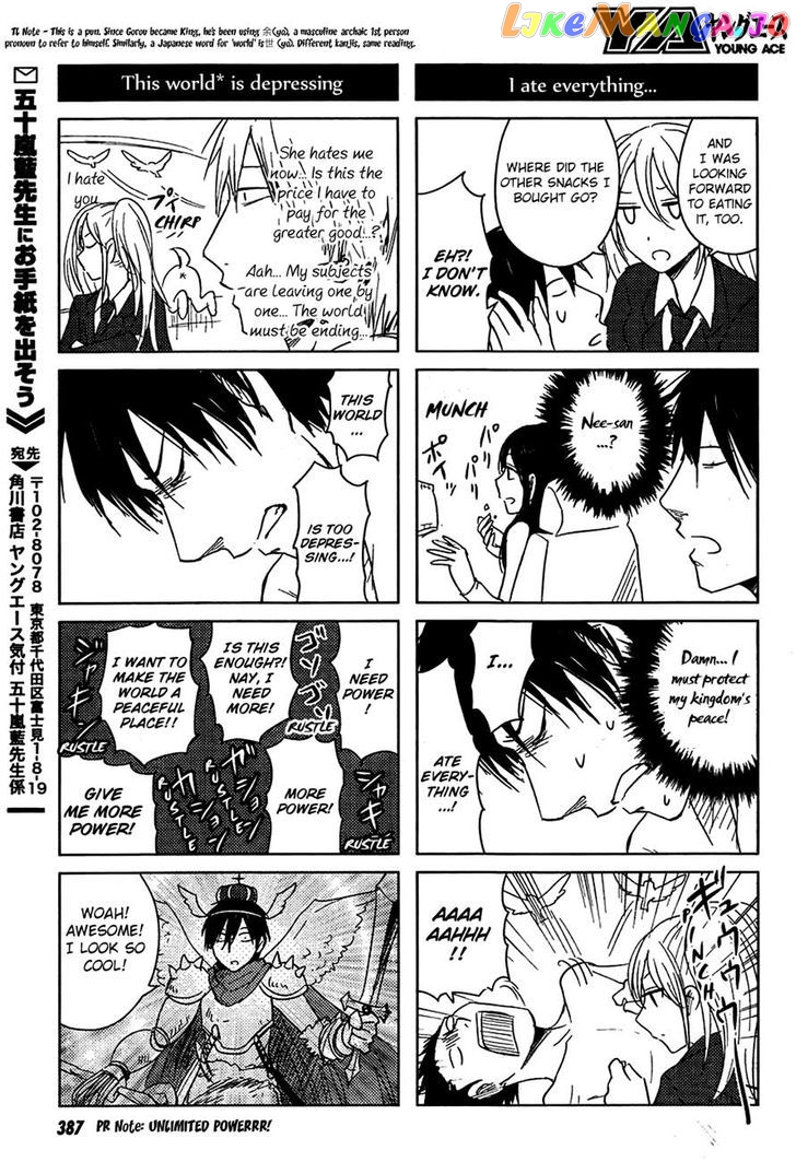 Hoozuki-san Chi no Aneki + Imouto chapter 9 - page 31