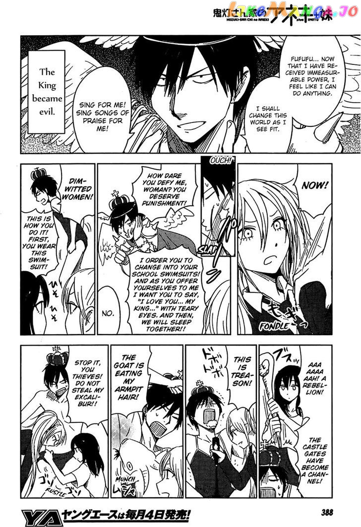 Hoozuki-san Chi no Aneki + Imouto chapter 9 - page 32