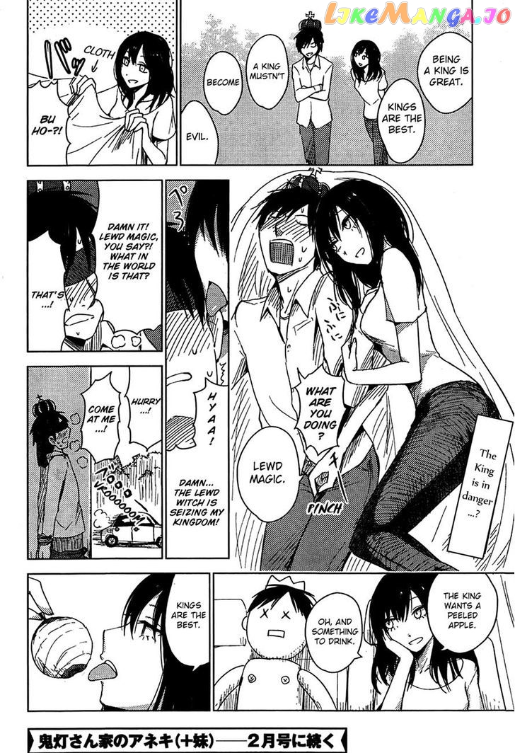 Hoozuki-san Chi no Aneki + Imouto chapter 9 - page 34