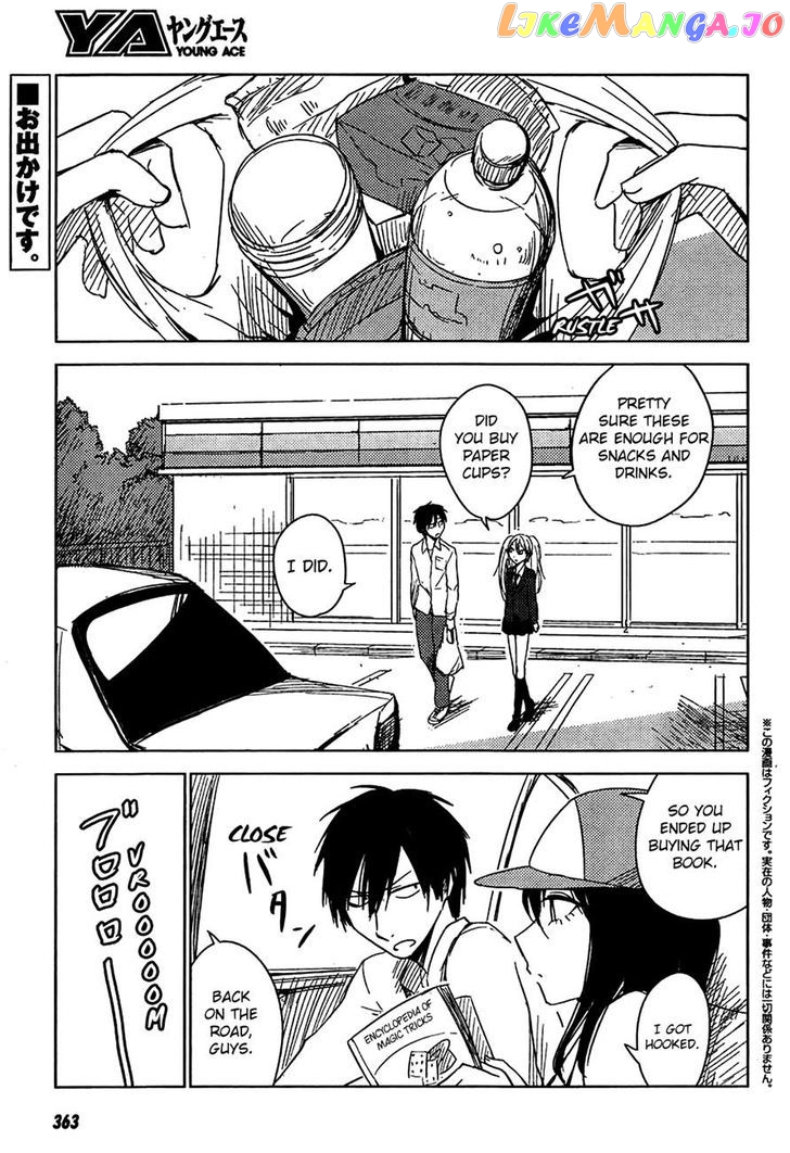 Hoozuki-san Chi no Aneki + Imouto chapter 9 - page 7