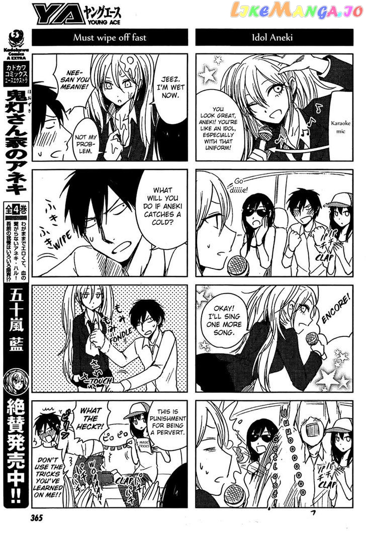 Hoozuki-san Chi no Aneki + Imouto chapter 9 - page 9