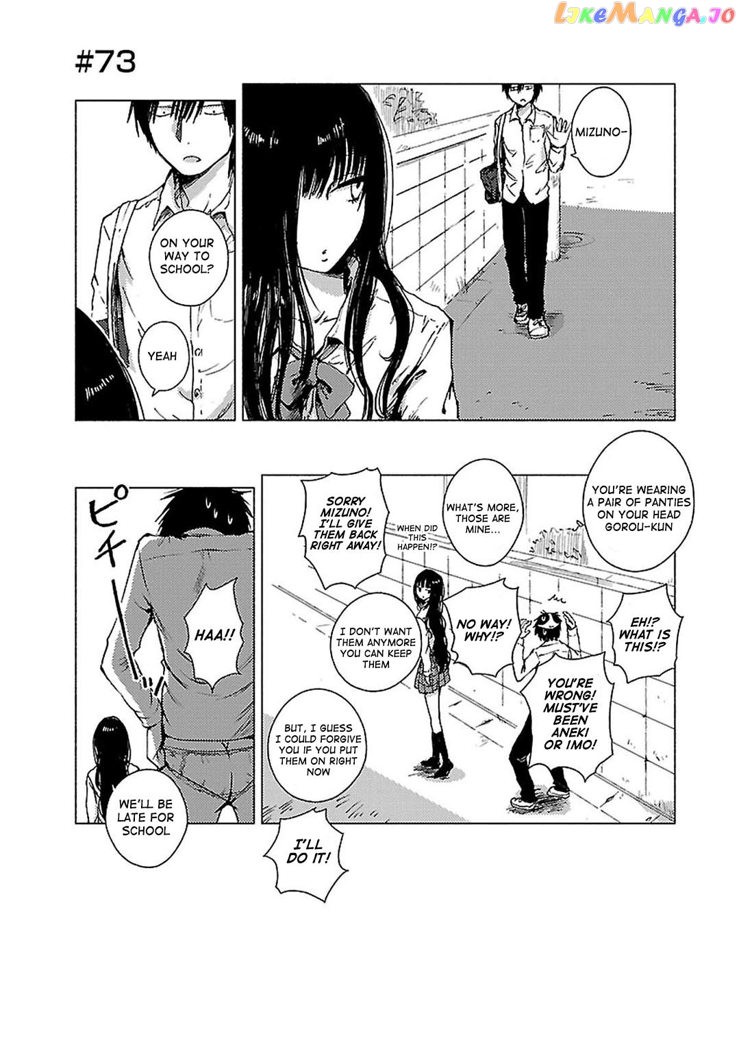 Hoozuki-san Chi no Aneki + Imouto chapter 73 - page 1