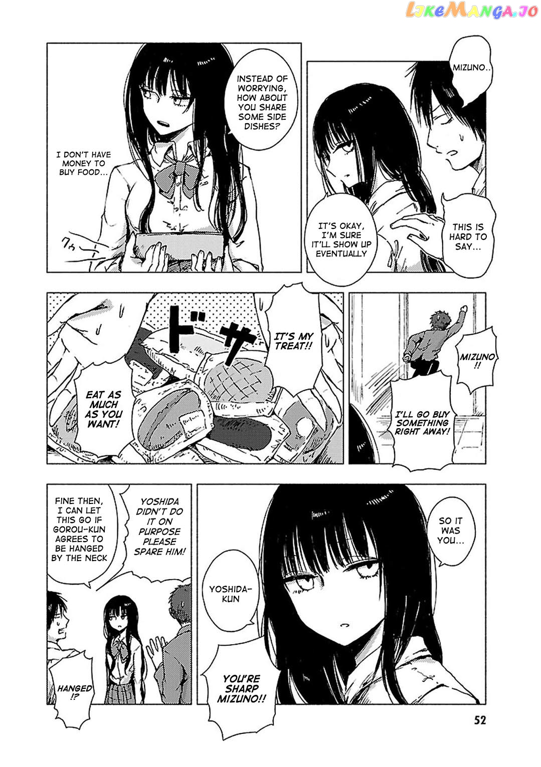 Hoozuki-san Chi no Aneki + Imouto chapter 73 - page 4