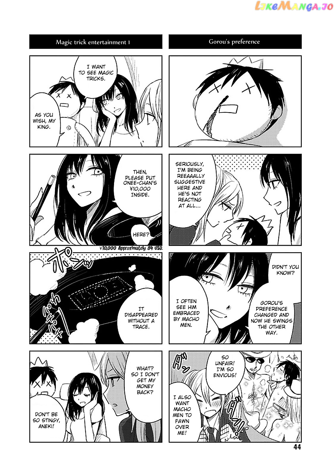Hoozuki-san Chi no Aneki + Imouto chapter 10 - page 12