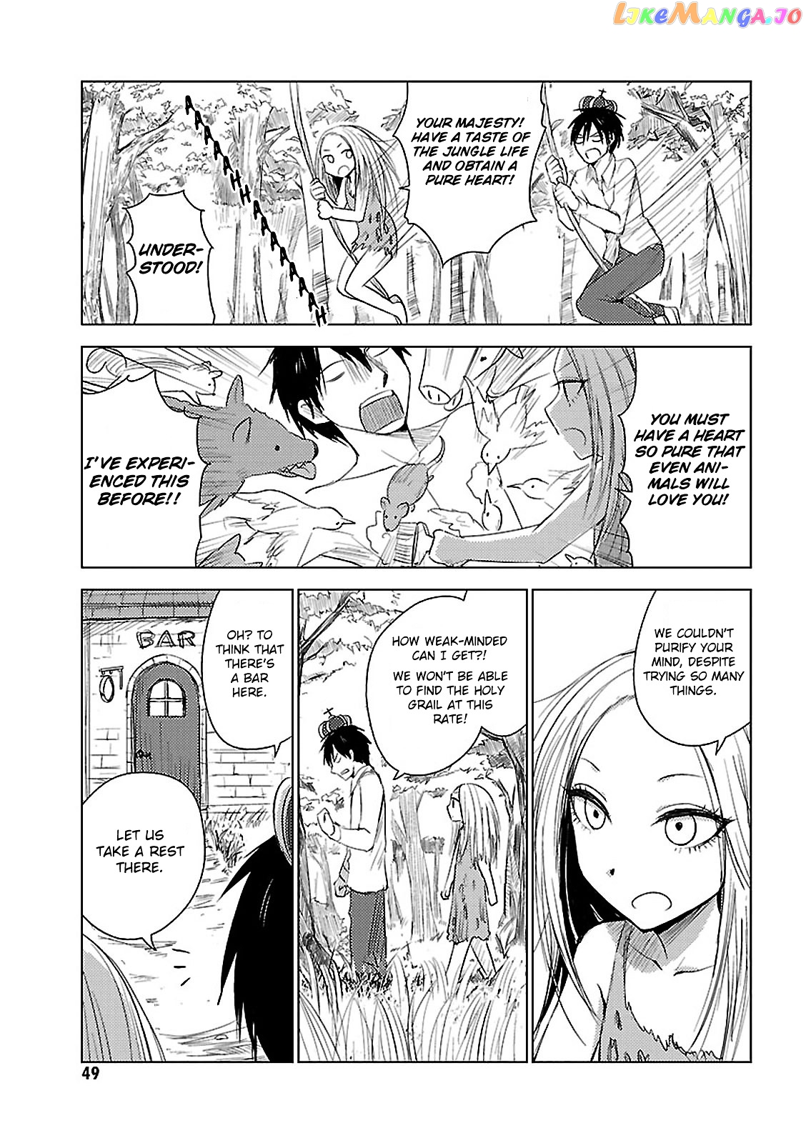 Hoozuki-san Chi no Aneki + Imouto chapter 10 - page 17