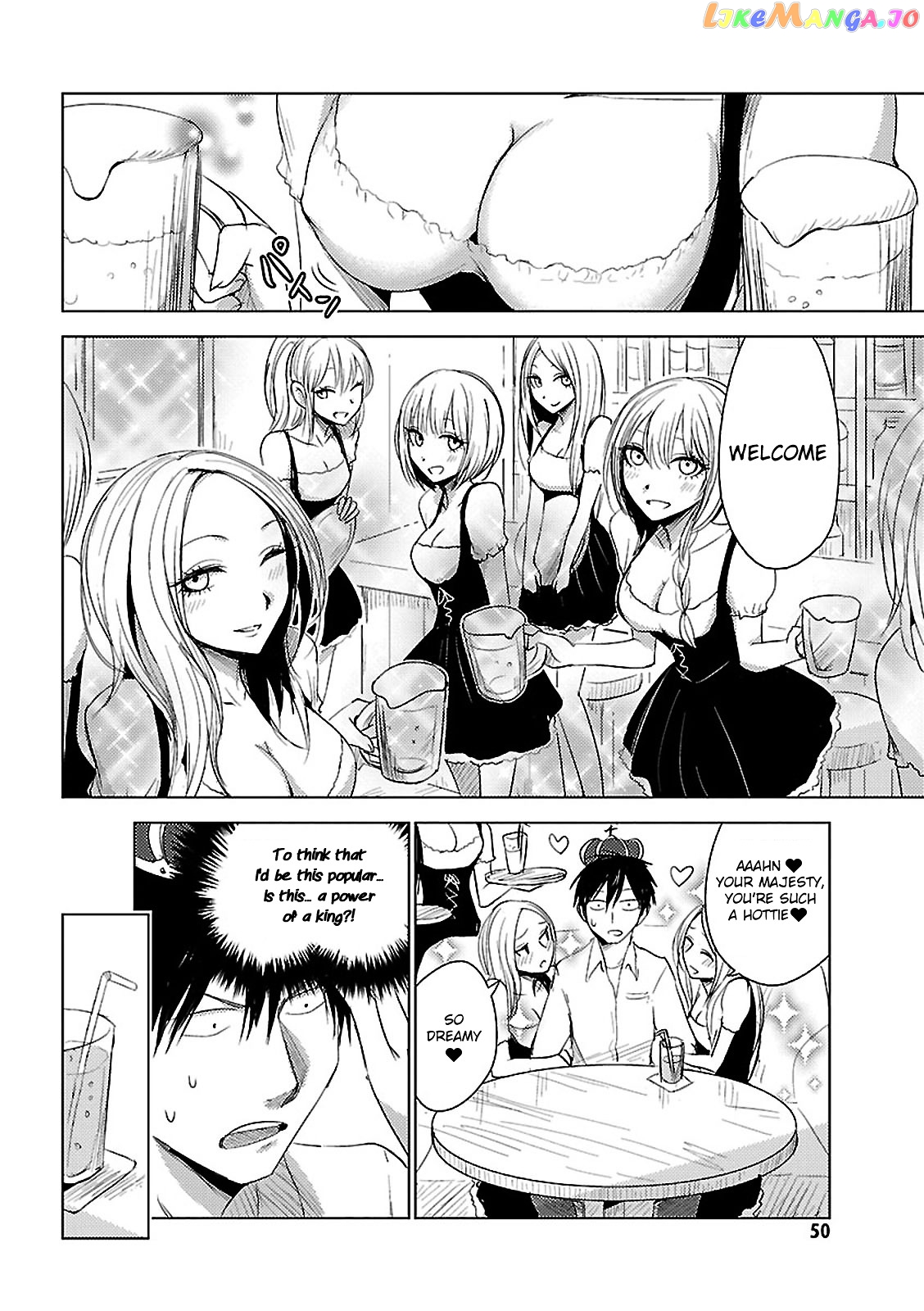 Hoozuki-san Chi no Aneki + Imouto chapter 10 - page 18