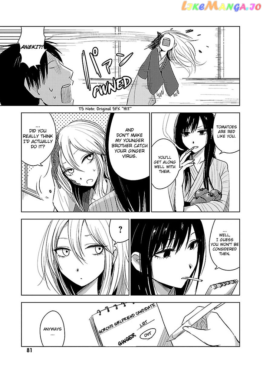 Hoozuki-san Chi no Aneki + Imouto chapter 11 - page 14