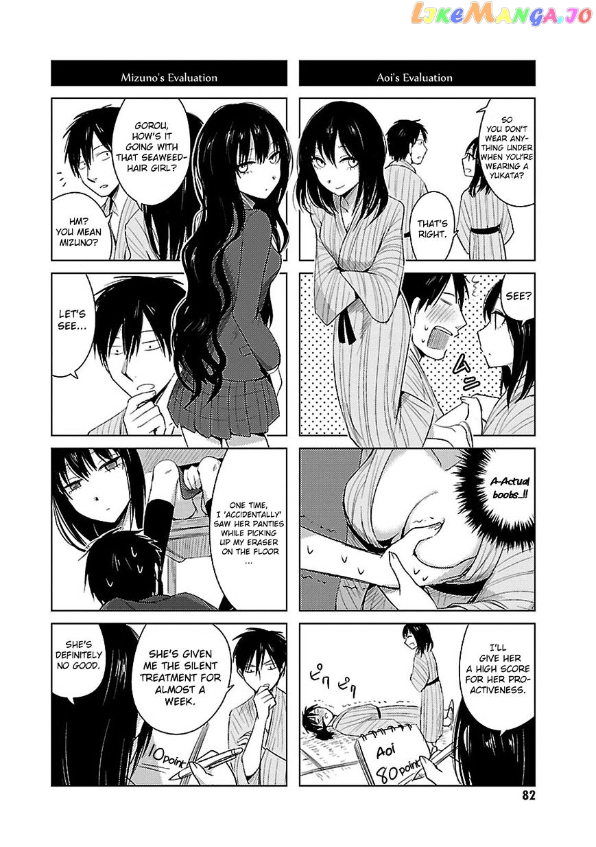 Hoozuki-san Chi no Aneki + Imouto chapter 11 - page 15