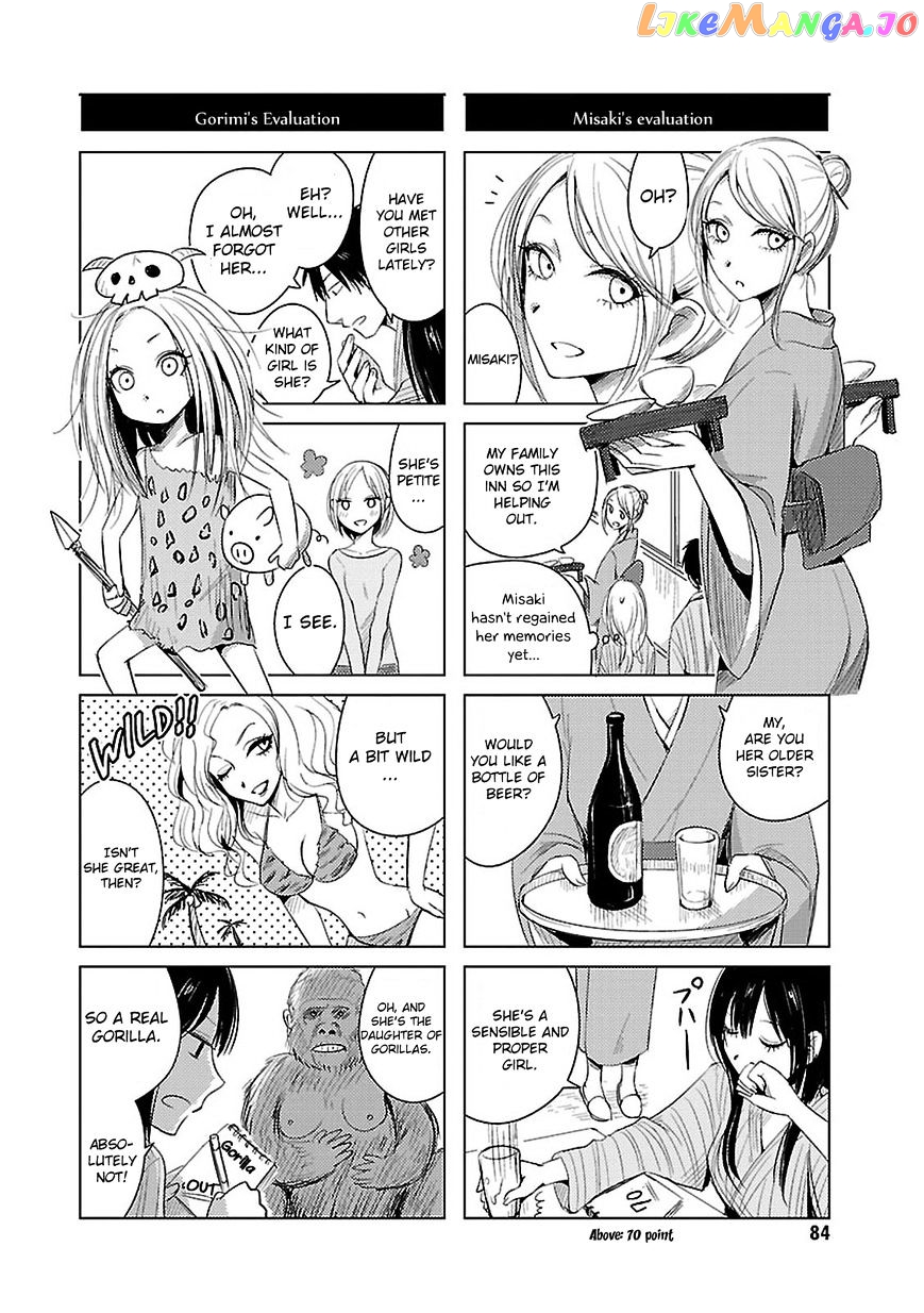 Hoozuki-san Chi no Aneki + Imouto chapter 11 - page 17