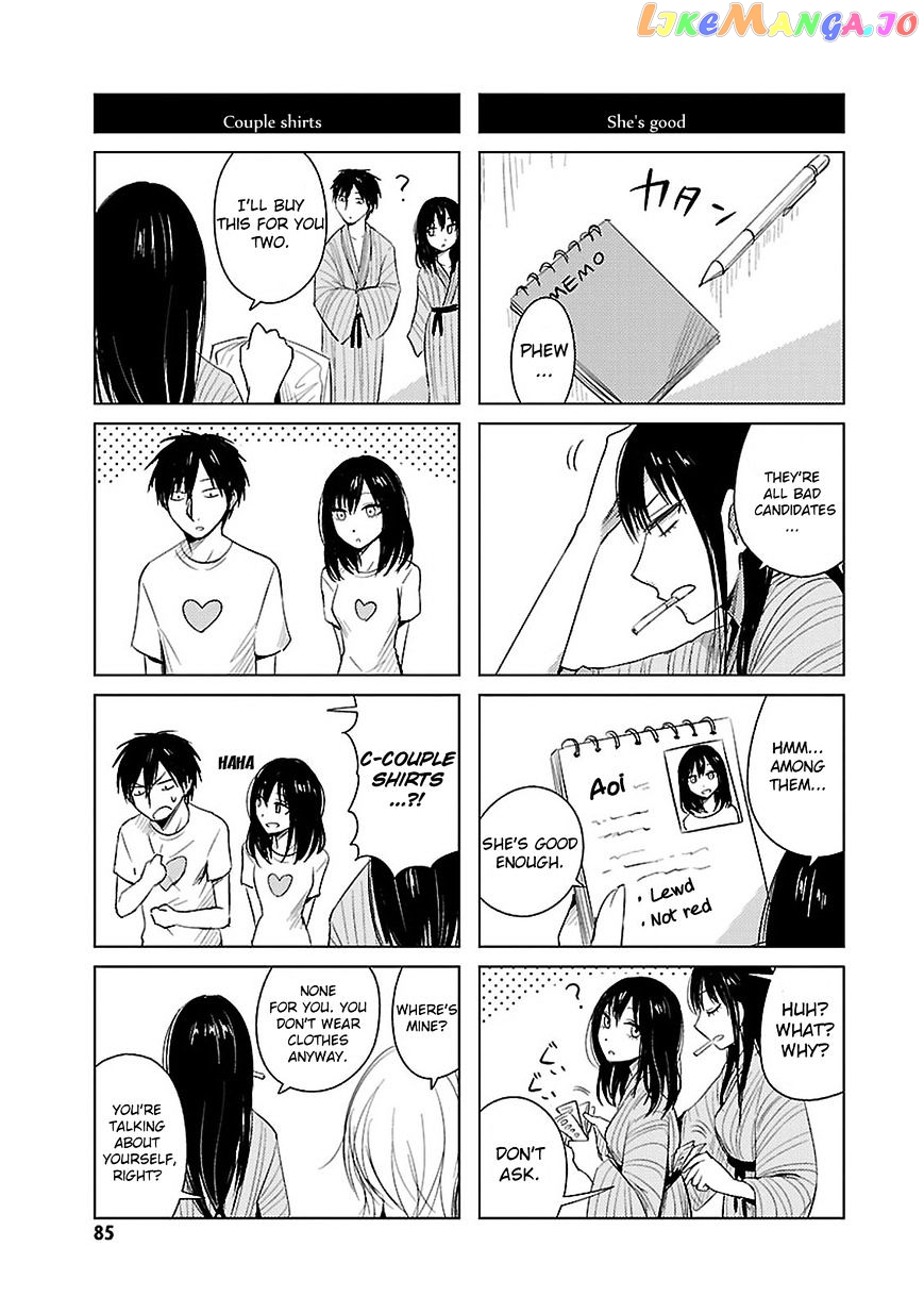 Hoozuki-san Chi no Aneki + Imouto chapter 11 - page 18
