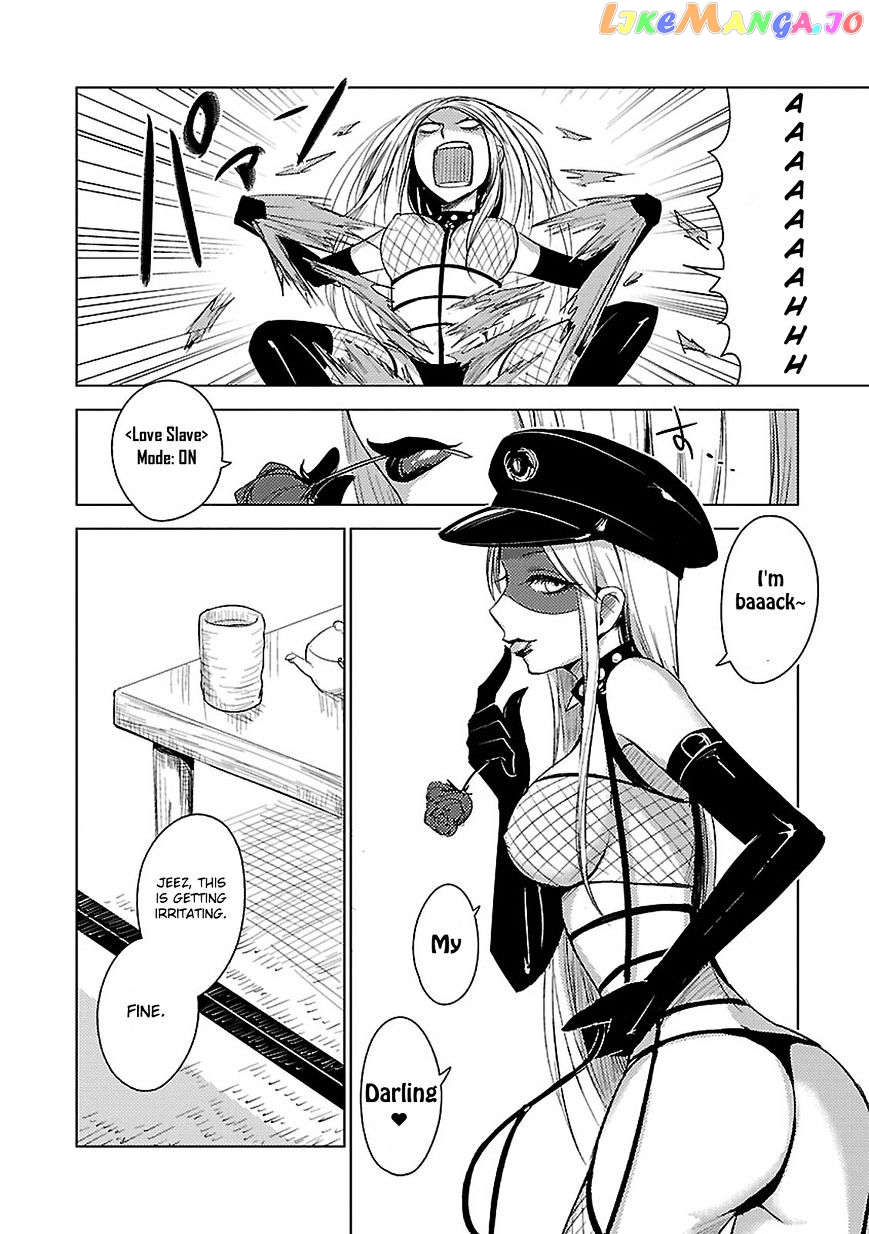 Hoozuki-san Chi no Aneki + Imouto chapter 11 - page 27