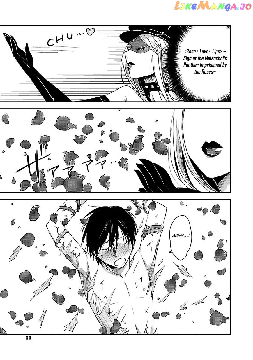 Hoozuki-san Chi no Aneki + Imouto chapter 11 - page 32