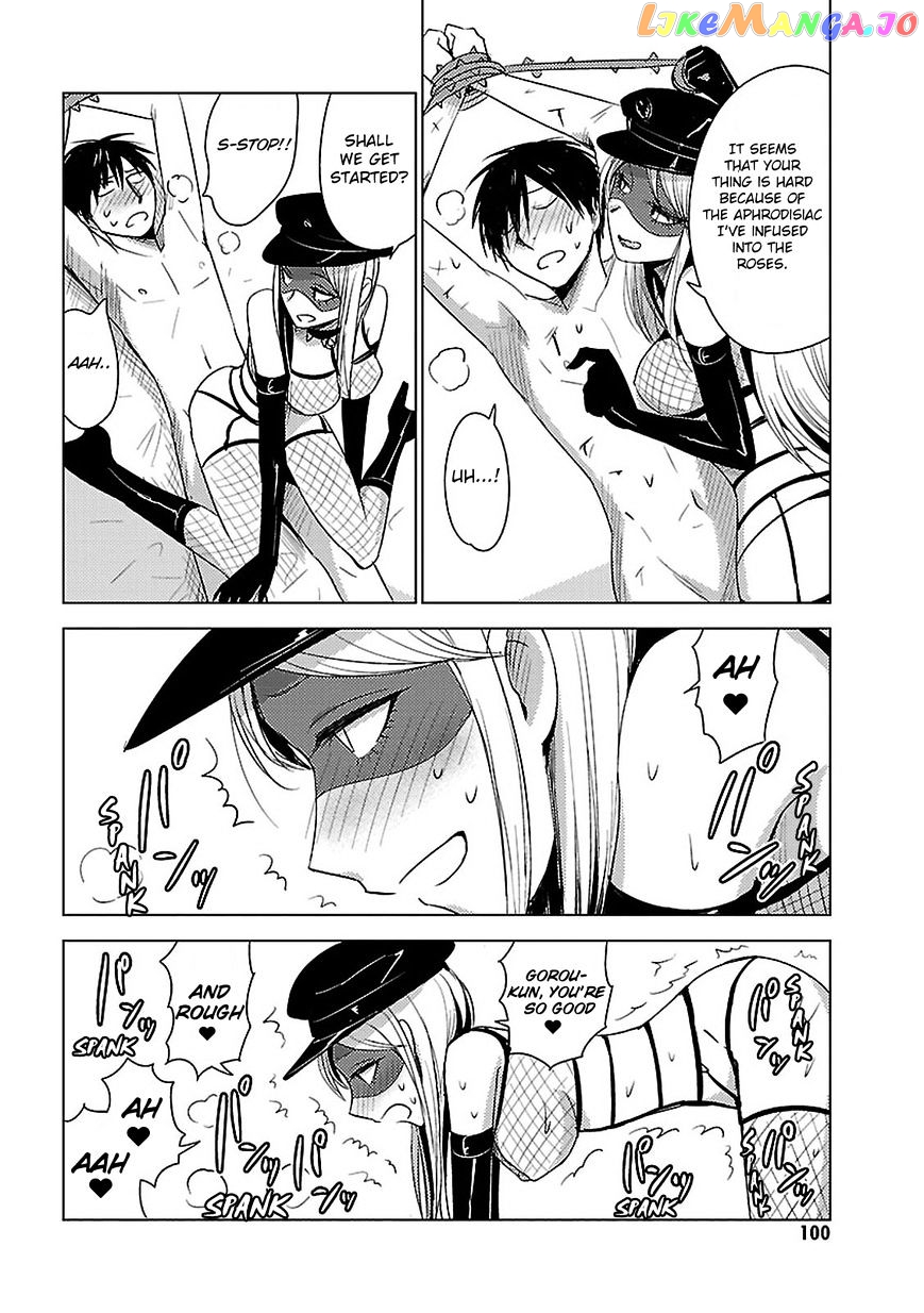 Hoozuki-san Chi no Aneki + Imouto chapter 11 - page 33