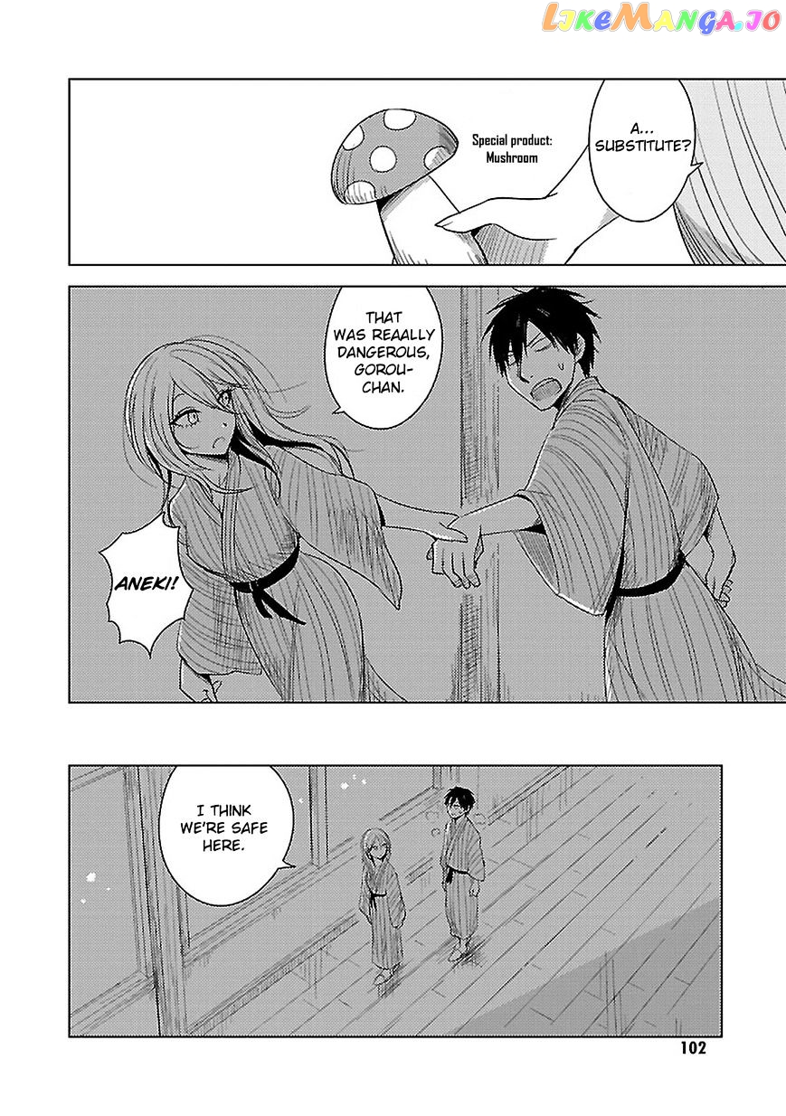 Hoozuki-san Chi no Aneki + Imouto chapter 11 - page 35