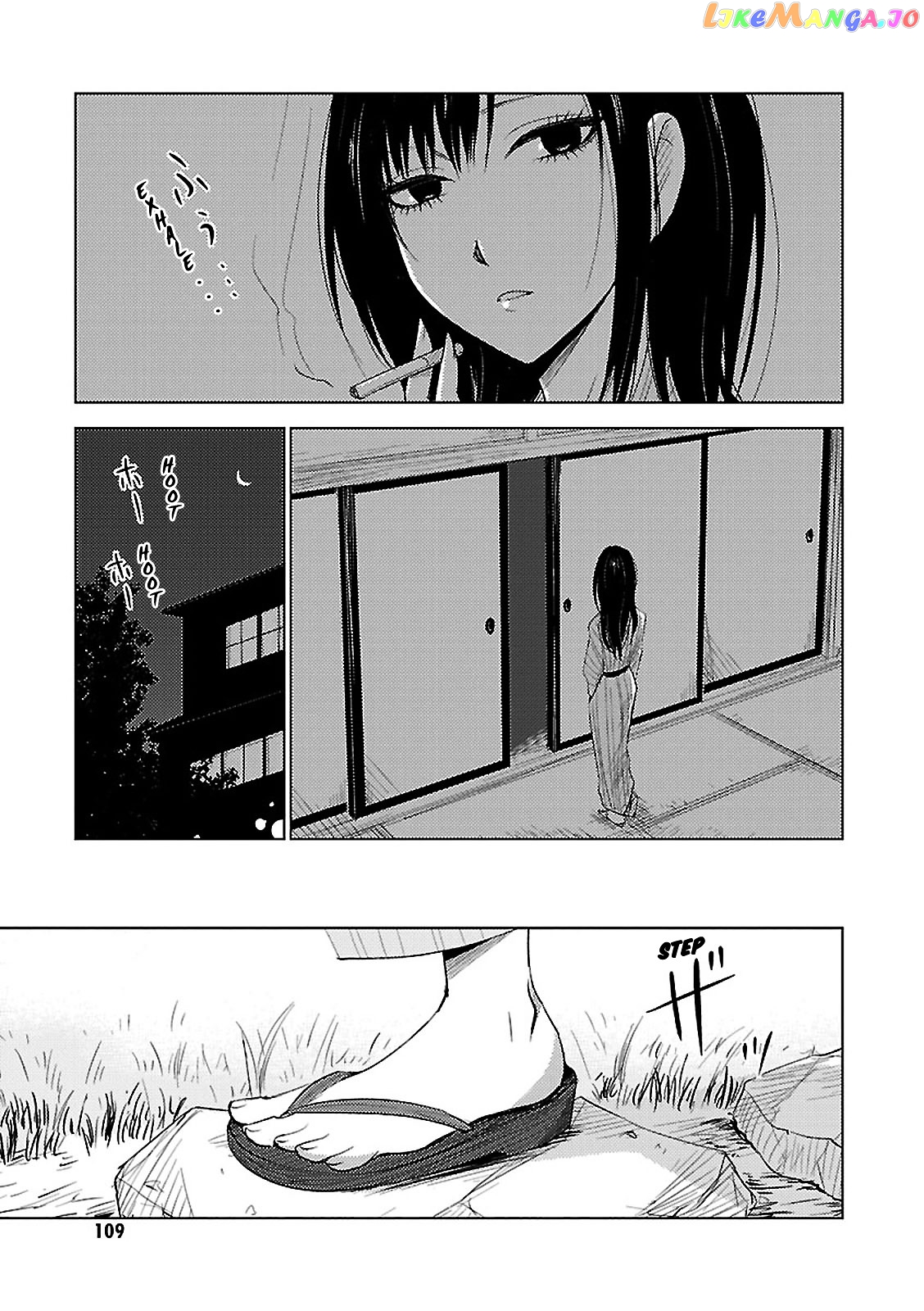 Hoozuki-san Chi no Aneki + Imouto chapter 12 - page 3