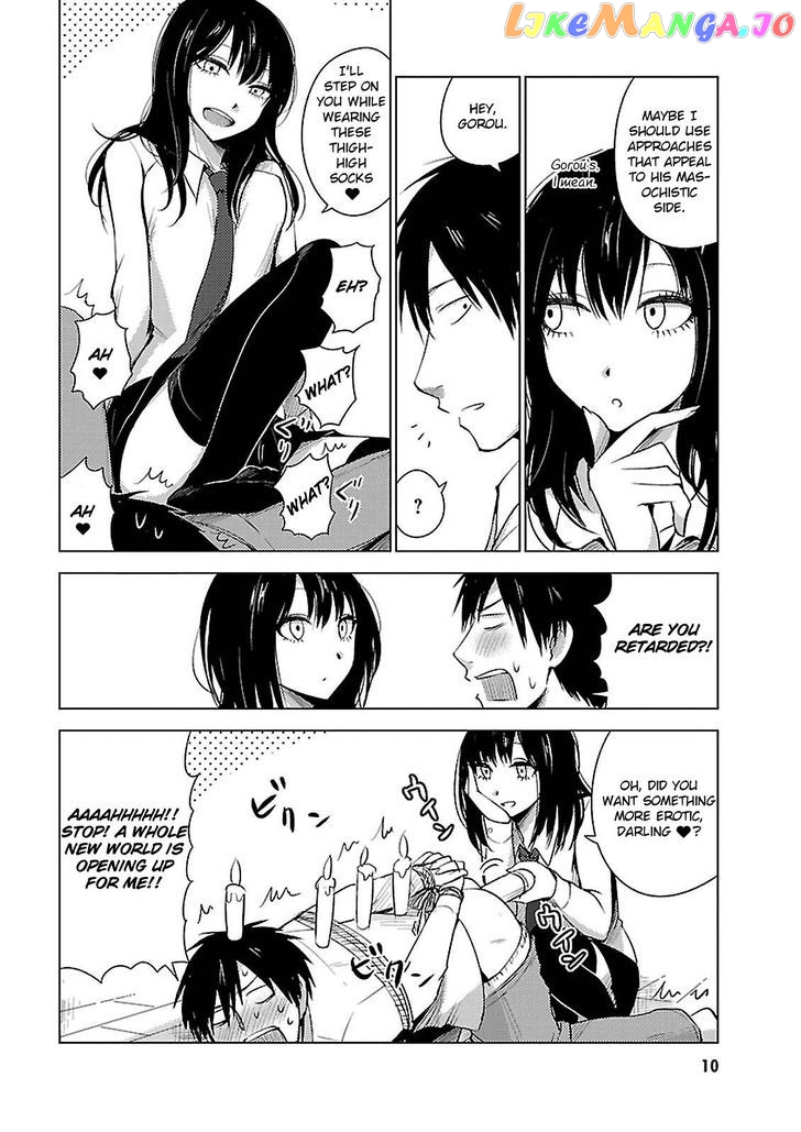 Hoozuki-san Chi no Aneki + Imouto chapter 13 - page 13