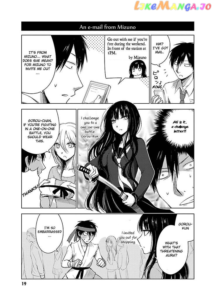 Hoozuki-san Chi no Aneki + Imouto chapter 13 - page 22