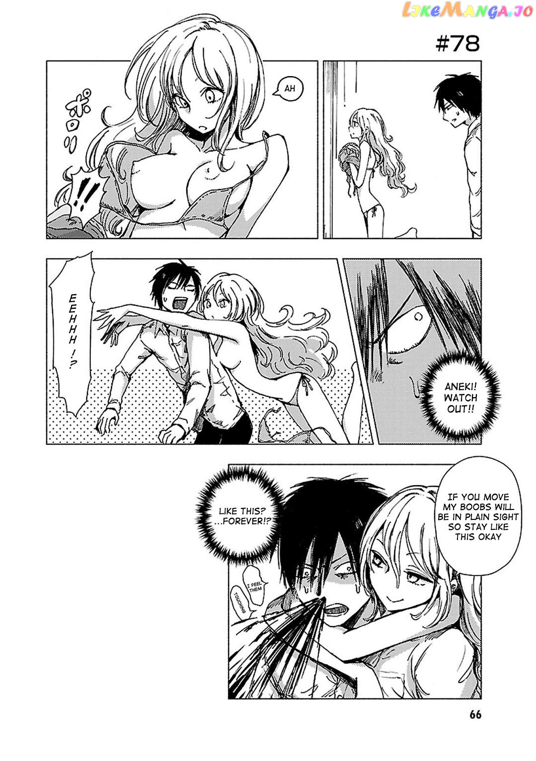 Hoozuki-san Chi no Aneki + Imouto chapter 78 - page 1