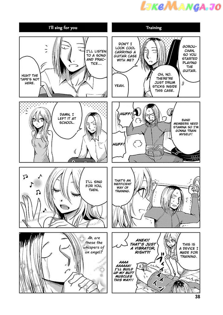 Hoozuki-san Chi no Aneki + Imouto chapter 14 - page 10