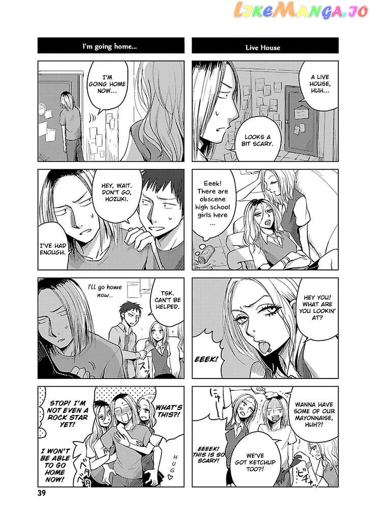 Hoozuki-san Chi no Aneki + Imouto chapter 14 - page 11