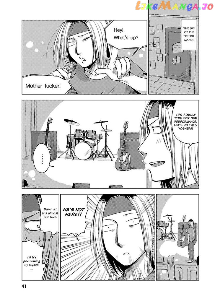 Hoozuki-san Chi no Aneki + Imouto chapter 14 - page 13