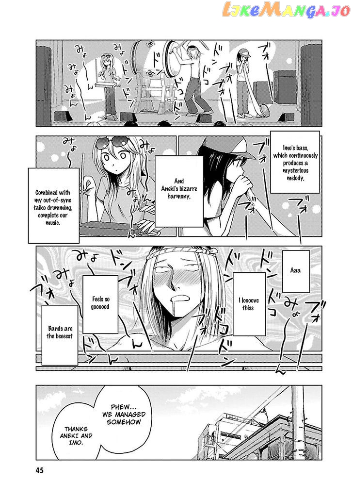 Hoozuki-san Chi no Aneki + Imouto chapter 14 - page 17