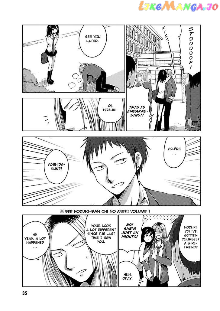 Hoozuki-san Chi no Aneki + Imouto chapter 14 - page 7