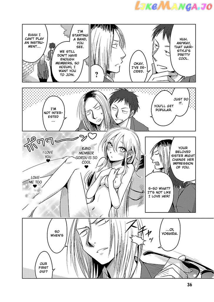 Hoozuki-san Chi no Aneki + Imouto chapter 14 - page 8