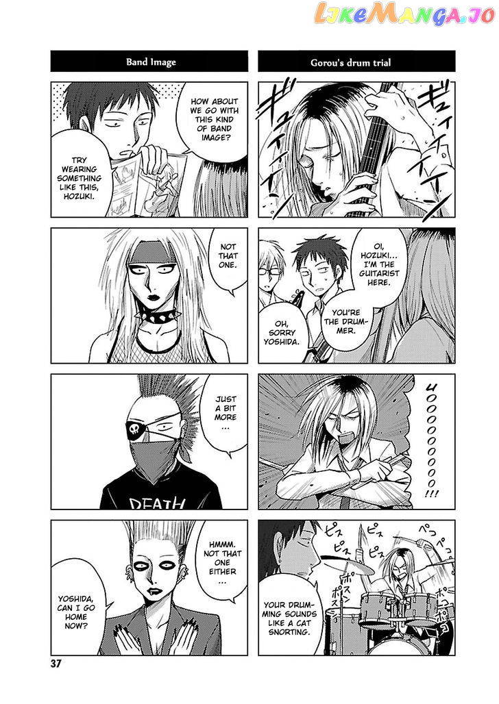 Hoozuki-san Chi no Aneki + Imouto chapter 14 - page 9