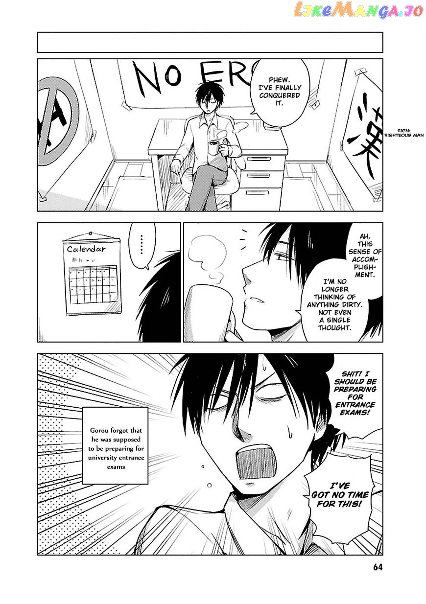 Hoozuki-san Chi no Aneki + Imouto chapter 15 - page 16