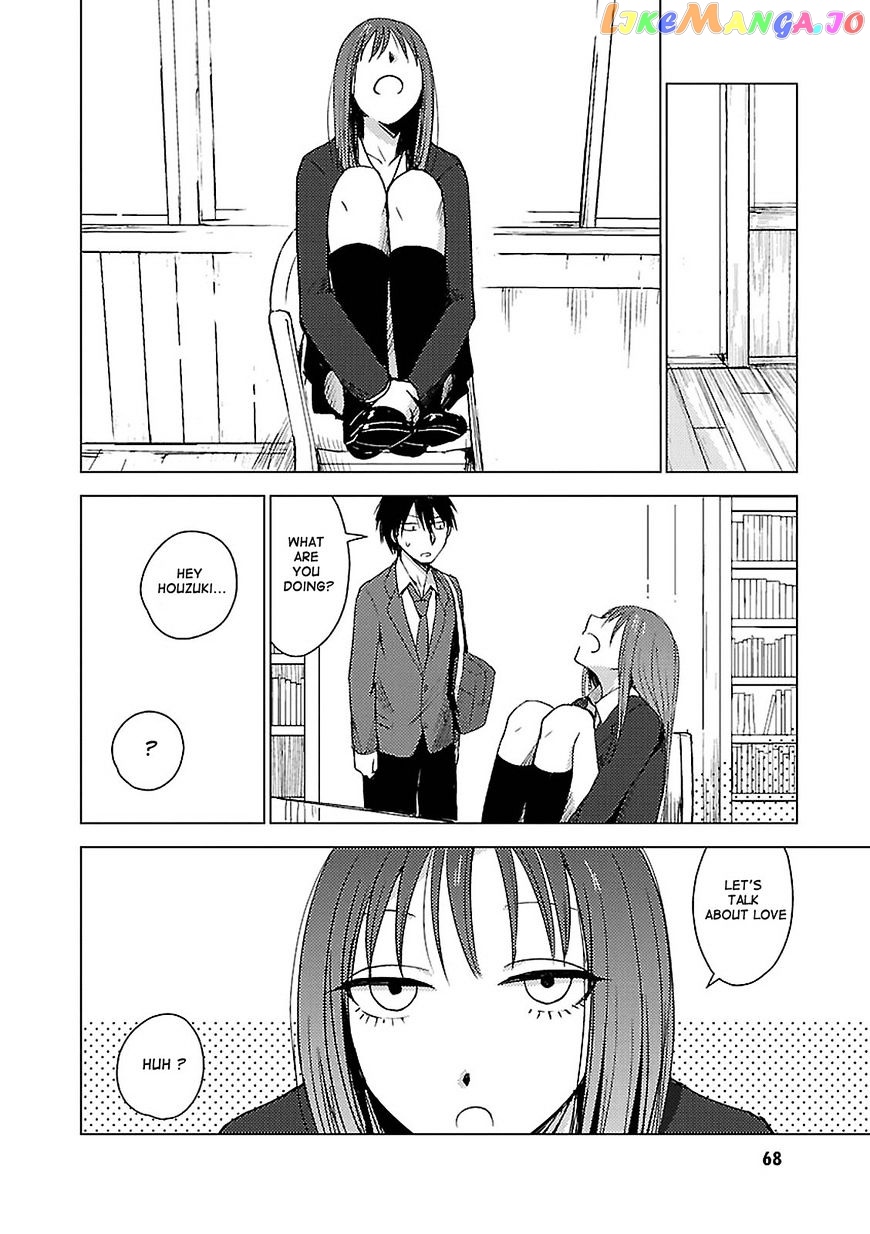 Hoozuki-san Chi no Aneki + Imouto chapter 16 - page 3