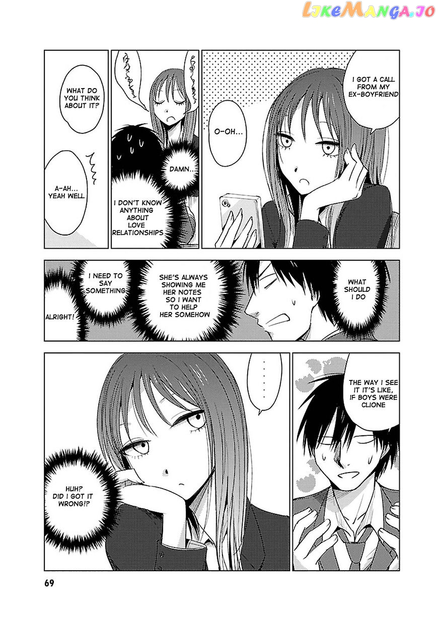 Hoozuki-san Chi no Aneki + Imouto chapter 16 - page 4