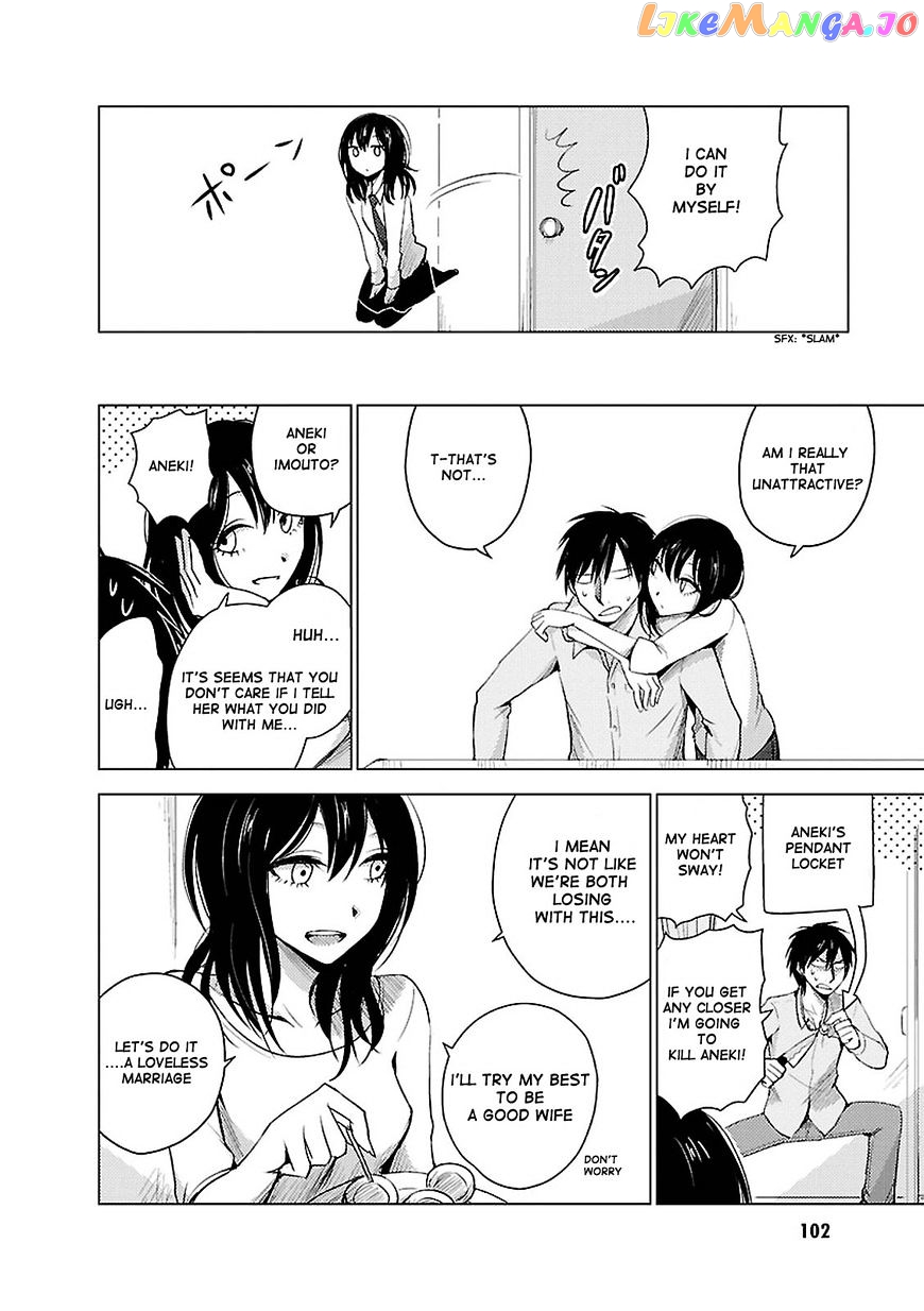 Hoozuki-san Chi no Aneki + Imouto chapter 18 - page 18