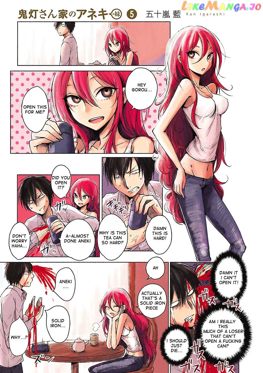 Hoozuki-san Chi no Aneki + Imouto chapter 19.5 - page 2