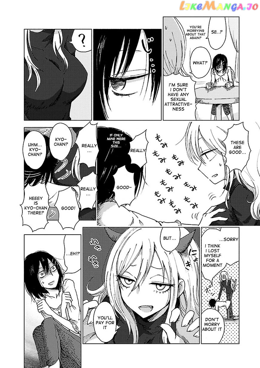 Hoozuki-san Chi no Aneki + Imouto chapter 21 - page 5