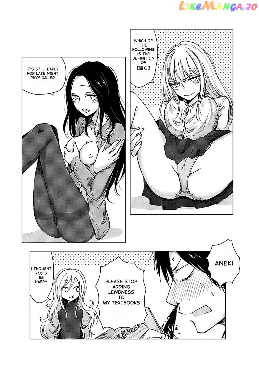 Hoozuki-san Chi no Aneki + Imouto chapter 23 - page 2