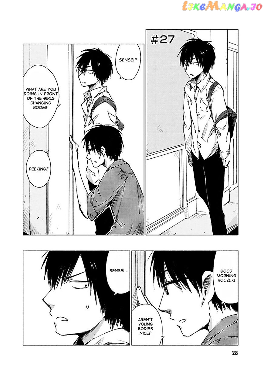 Hoozuki-san Chi no Aneki + Imouto chapter 27 - page 1