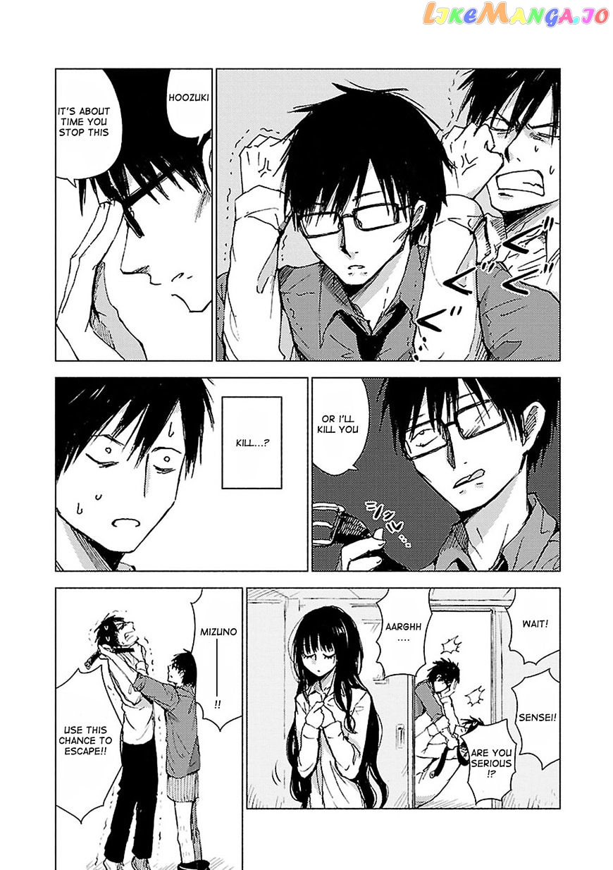 Hoozuki-san Chi no Aneki + Imouto chapter 27 - page 4