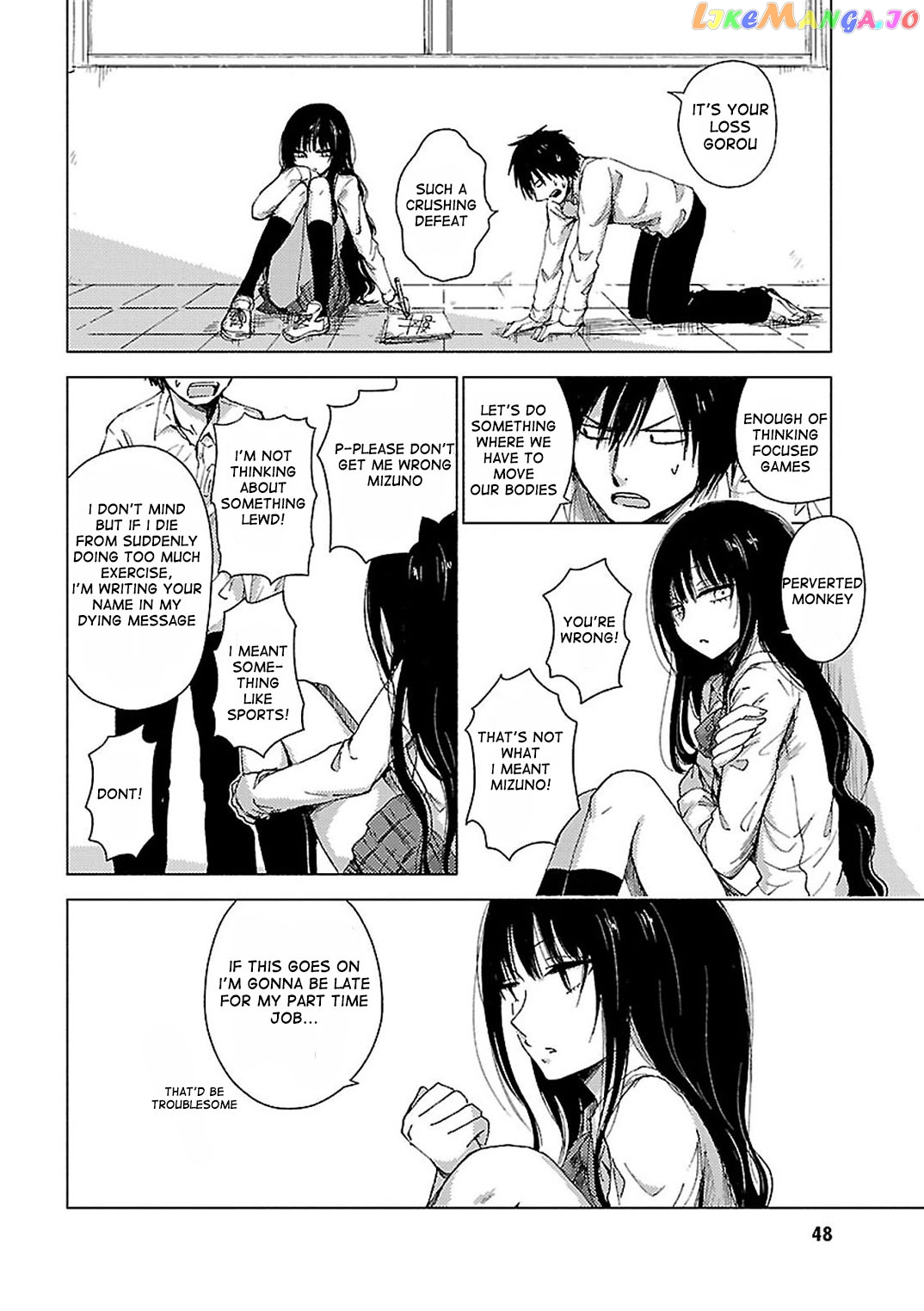 Hoozuki-san Chi no Aneki + Imouto chapter 31 - page 2