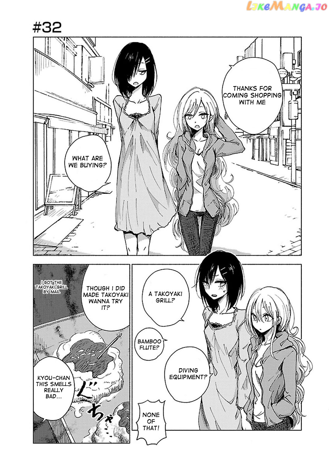 Hoozuki-san Chi no Aneki + Imouto chapter 32 - page 1