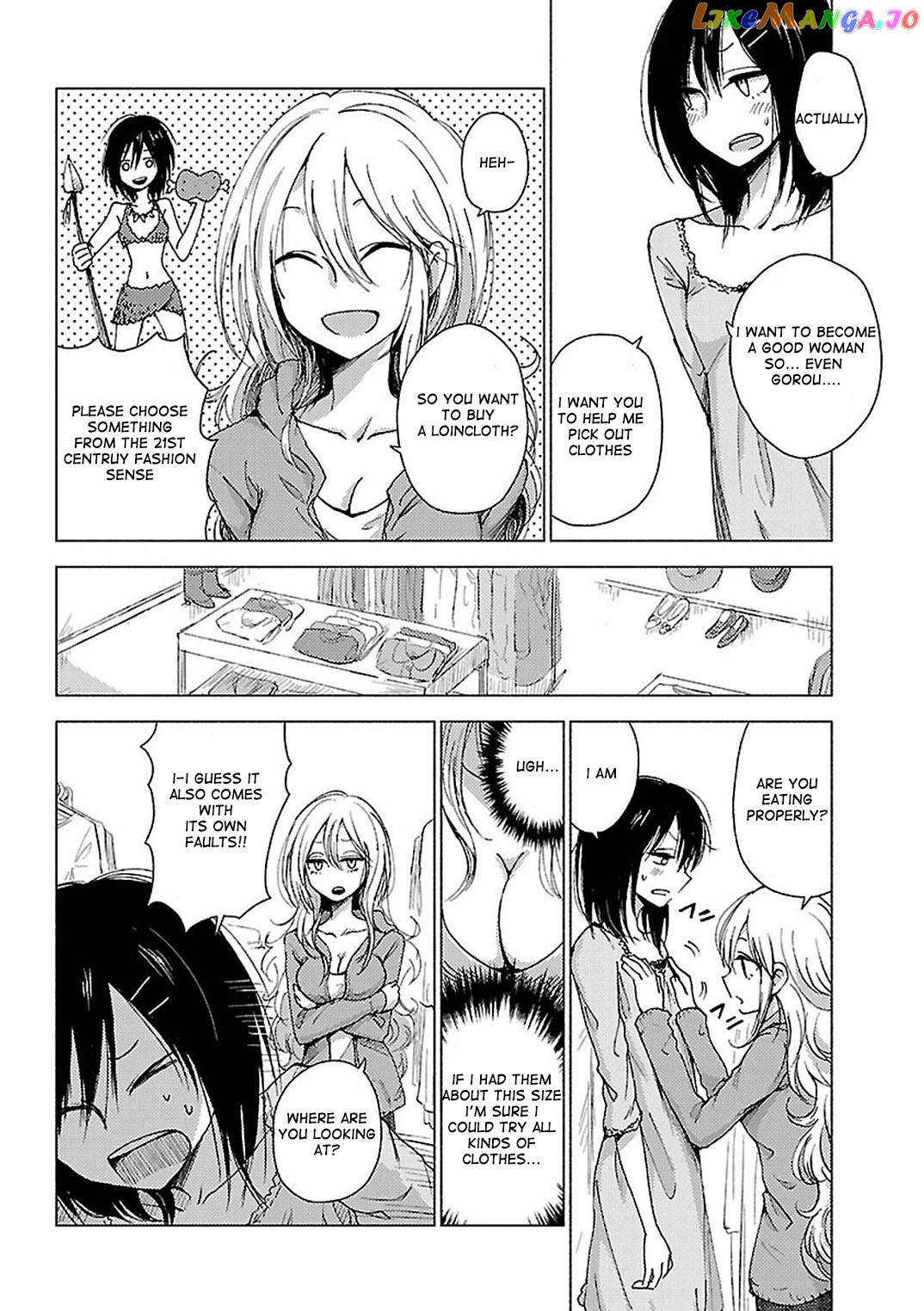 Hoozuki-san Chi no Aneki + Imouto chapter 32 - page 2