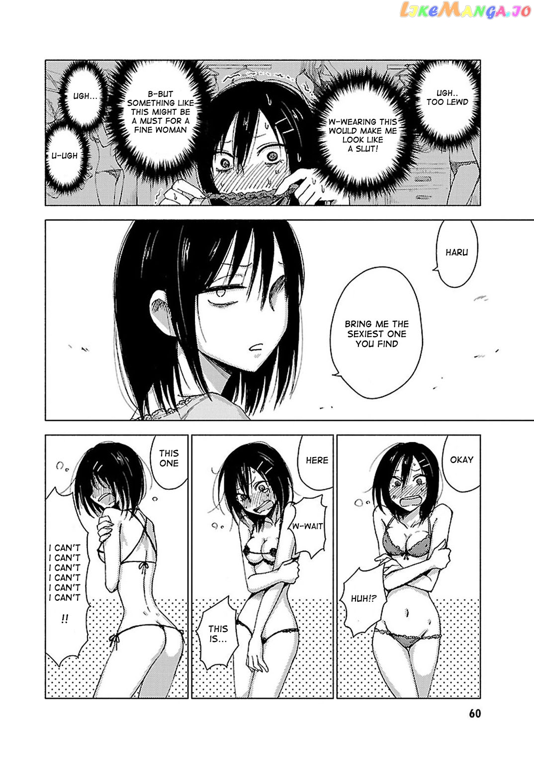 Hoozuki-san Chi no Aneki + Imouto chapter 32 - page 6